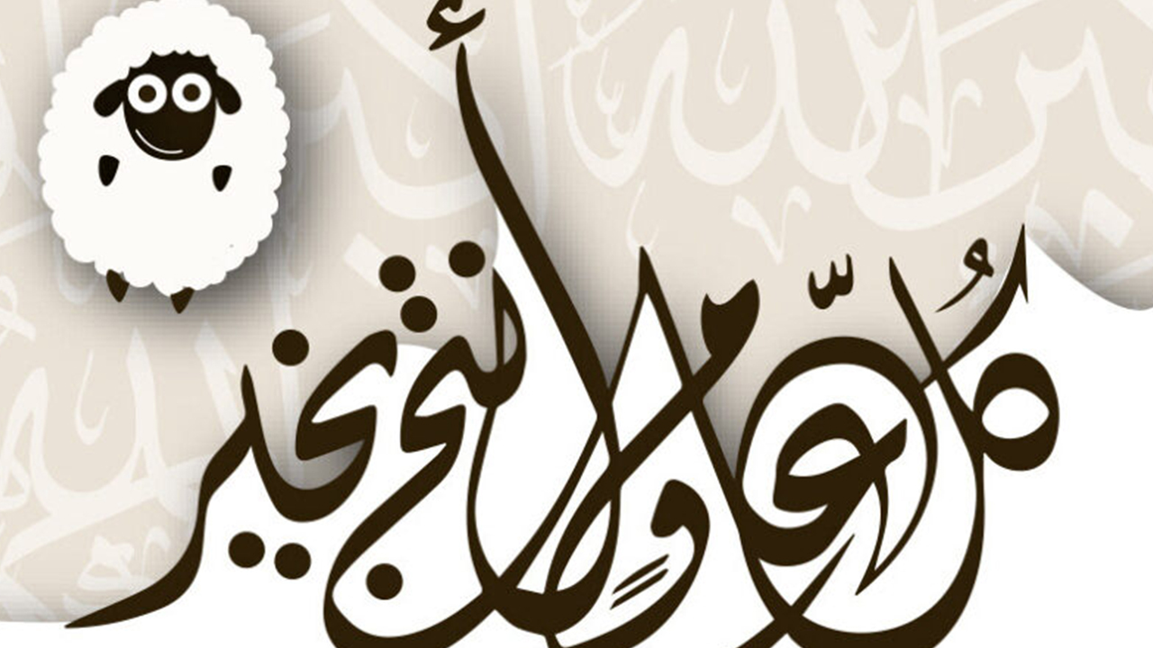 إجازة عيد الأضحى 2025 قد تمتد لـ5 أيام متتالية.. هل يتم اعتمادها رسميًا؟ انتظروا الإعلان المرتقب من مجلس الوزراء 5 إجازة عيد الأضحى 2025 قد تمتد لـ5 أيام متتالية.. هل يتم اعتمادها رسميًا؟ انتظروا الإعلان المرتقب من مجلس الوزراء