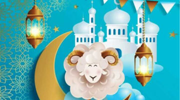موعد عيد الأضحى ووقفة عرفة 2025