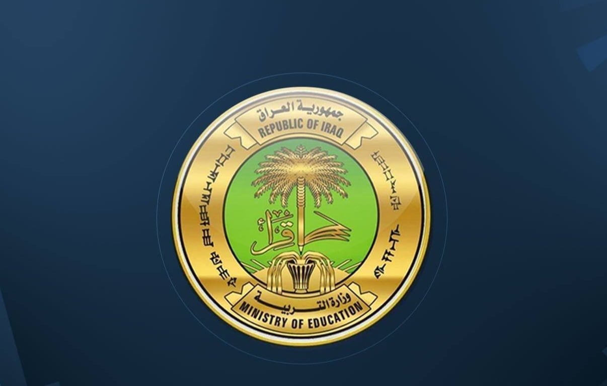 “نتائجنا results.mlazemna ” موعد ظهور نتائج السادس الإعدادي 2025 العراق برقم الجلوس جميع المحافظات عبر الموقع الرسمي