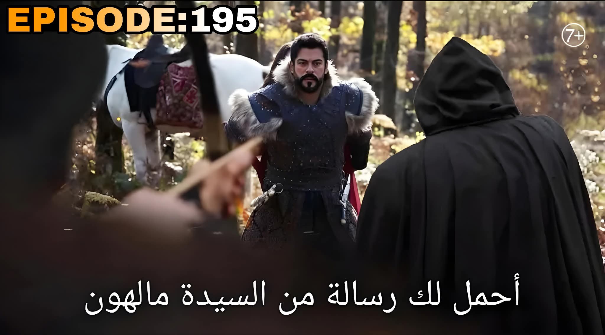 عثمان يعود من جديد ؟ .. موعد مسلسل المؤسس عثمان الحلقة 195 الموسم السابع المتوقع