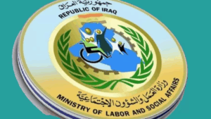 استمارة العاطلين عن العمل 2025