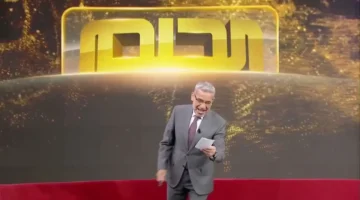 الاشتراك في مسابقة الحلم 3