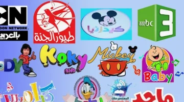 تردد قنوات الأطفال