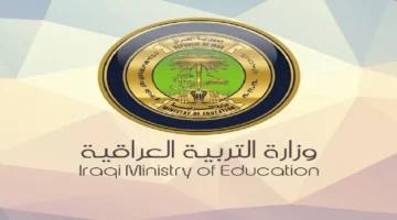 رابط نتائج الثالث متوسط الدور الأول