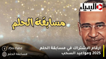 سجل اسمك الآن✍️