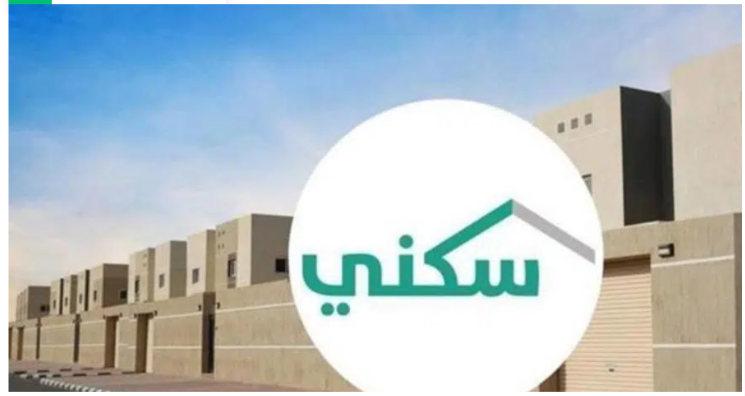 طريقة التقديم في منصة سكني الجديدة.. أحجز وحدتك بكل سهولة الأن 5 طريقة التقديم في منصة سكني الجديدة.. أحجز وحدتك بكل سهولة الأن