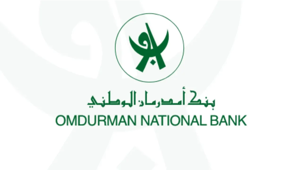 افتح حسابك في ثواني..طريقة فتح حساب لدى بنك أمدرمان الوطني بالسودان عبر الأونلاين بالرقم الوطني