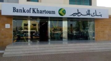 فتح حساب بنك الخرطوم 2025 2