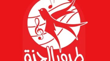 قناة طيور الجنة 1