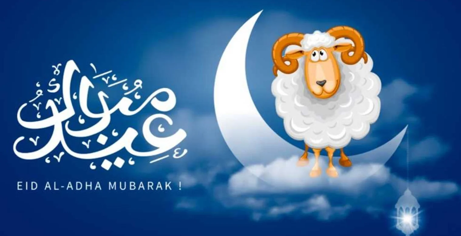 اجازة عيد الاضحى ٢٠٢٥ في مصر كم يوم؟.. موعد صلاة العيد الكبير 5 اجازة عيد الاضحى ٢٠٢٥ في مصر كم يوم؟.. موعد صلاة العيد الكبير