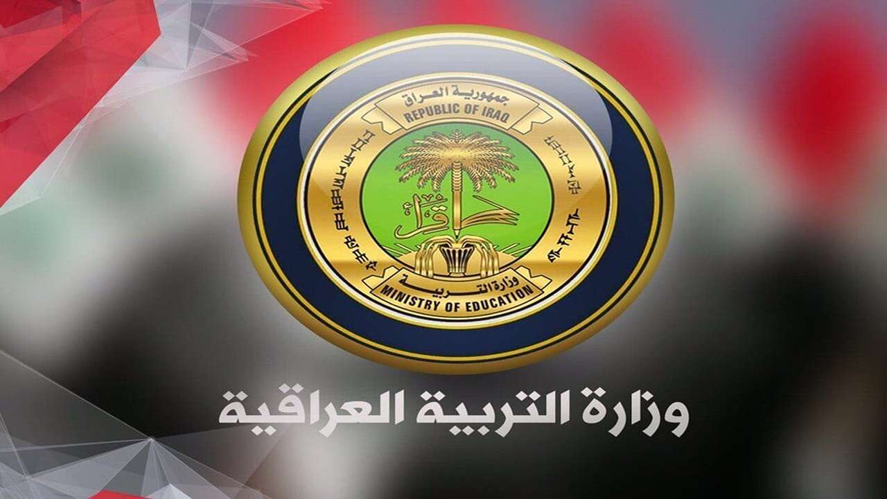 “استخرج هسة” نتائج الثالث المتوسط 2025 الدور الأول عبر موقع نتائجنا في جميع المحافظات العراقية
