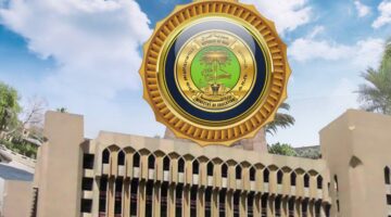 نتائج الصف السادس الابتدائي 2025 1