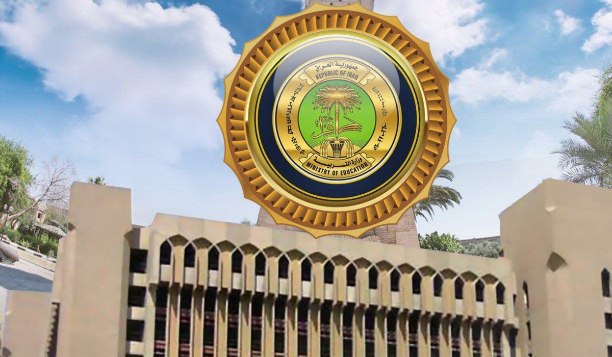 وزارة التربية العراقية.. رابط نتائج السادس الاعدادي الدور الأول في المحافظات 5 وزارة التربية العراقية.. رابط نتائج السادس الاعدادي الدور الأول في المحافظات
