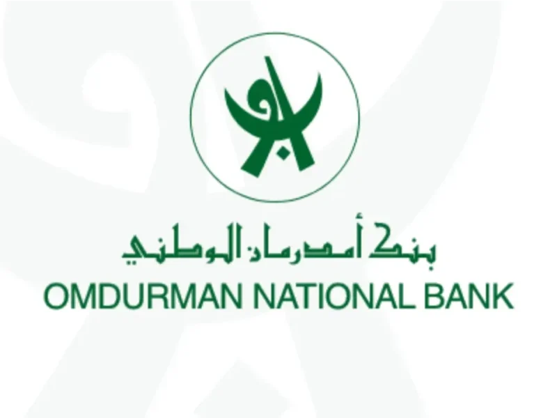 "بكل سهولـة" رابط فتح حساب بنك أم درمان الوطني أونلاين 2025 بدون زيارة الفرع عبر onb-sd.com 5 “بكل سهولـة” رابط فتح حساب بنك أم درمان الوطني أونلاين 2025 بدون زيارة الفرع عبر onb-sd.com