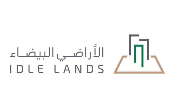 الوزارة تكشف قيمة رسوم الأراضي البيضاء بنسبة 2.5 .. بهدق معالجة الأزمة السكنية