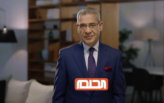 كيف اشترك في مسابقة الحلم 2025؟ ارقام الاشتراك في مسابقة الحلم 2025 مع مصطفي الأغا 5 كيف اشترك في مسابقة الحلم 2025؟ ارقام الاشتراك في مسابقة الحلم 2025 مع مصطفي الأغا