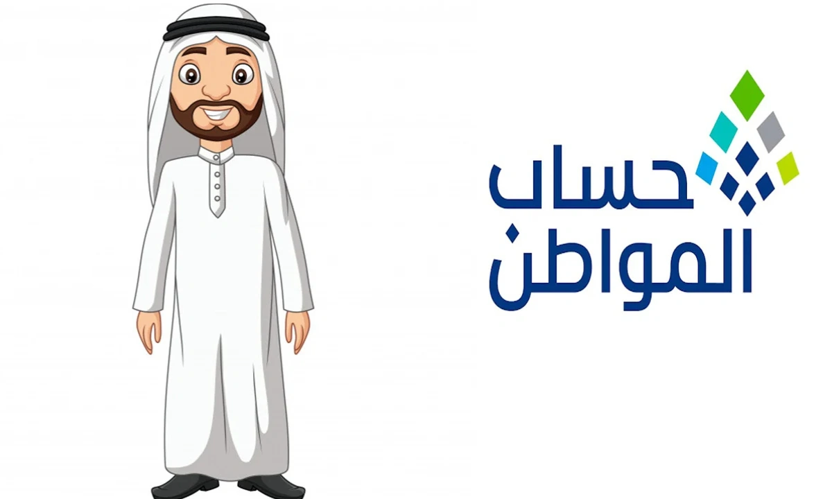 العد التنازلي على .. كم باقي على حساب المواطن لشهر يوليو 2025