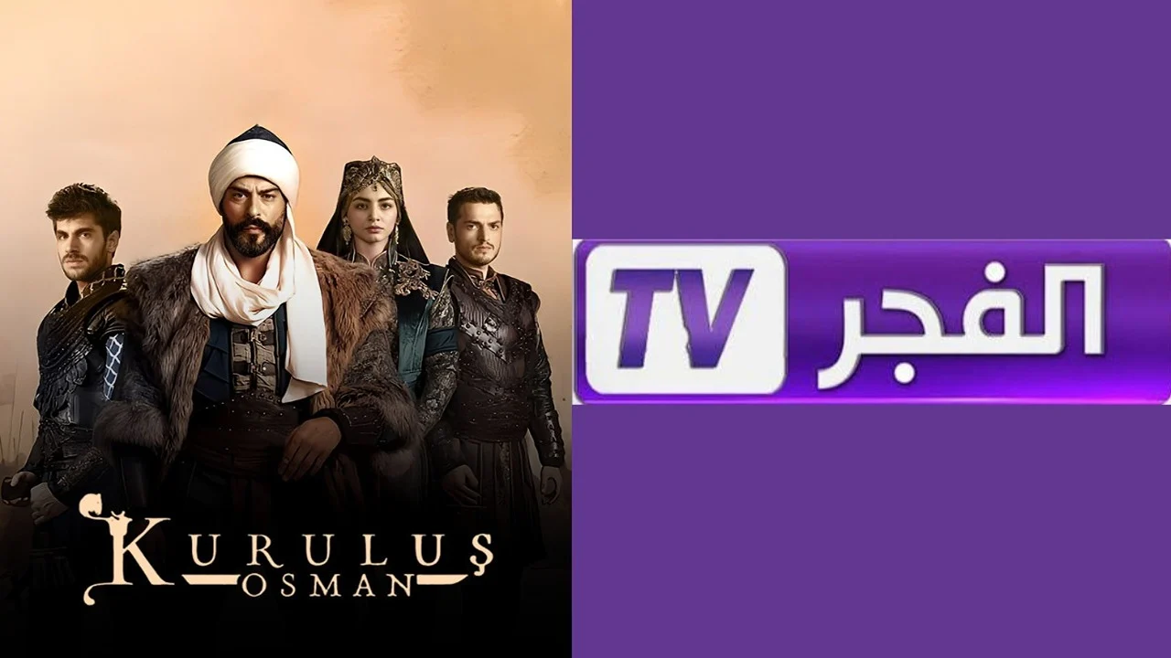 ثبتها حالاً تردد قناة الفجر الجزائرية على نايل سات وعرب سات لمشاهدة مسلسل قيامة عثمان الجزء السابع عند عرضه 5 ثبتها حالاً تردد قناة الفجر الجزائرية على نايل سات وعرب سات لمشاهدة مسلسل قيامة عثمان الجزء السابع عند عرضه