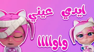 تردد قناة كراميش الجديد 2025 1536x795 1