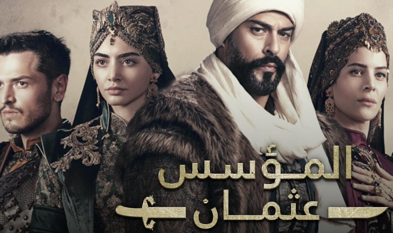 أحداث مشوقة في انتظارك.. ميعاد عرض مسلسل المؤسس عثمان الحلقة 195 الموسم السابع بهذا التوقيت رسميا