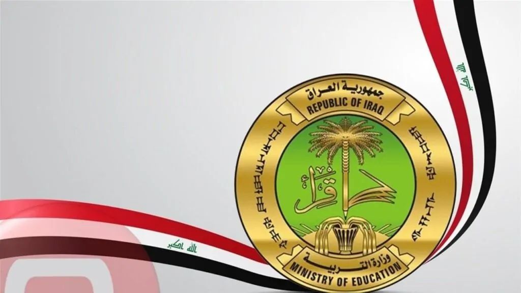 لينك نتائج الصف السادس الإعدادي في العراق لجميع المحافظات الدور الاول 2025 فور ظهورها عبر موقع نتائجنا