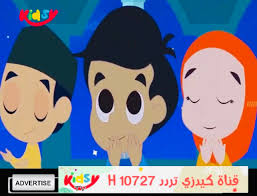 تردد قناة كيدز أطفال الجديد على النايل سات والعرب سات بجودة عالية 5 تردد قناة كيدز أطفال الجديد على النايل سات والعرب سات بجودة عالية