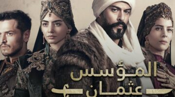 المؤسس عثمان الموسم السابع الحلقة 195 1