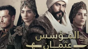 المؤسس عثمان الموسم السابع الحلقة 195