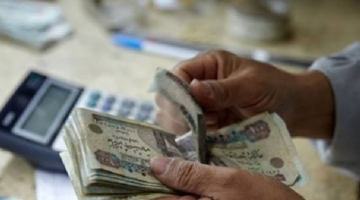 المالية. بدء صرف مرتبات شهر سبتمبر 2022