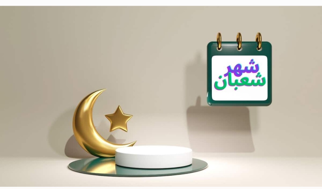 “دعاء استقبال شهر شعبان” أدعية مستحبة مع بداية شهر شعبان المبارك.. رددهـا كثيرا باب الرجـاء مفتـوح