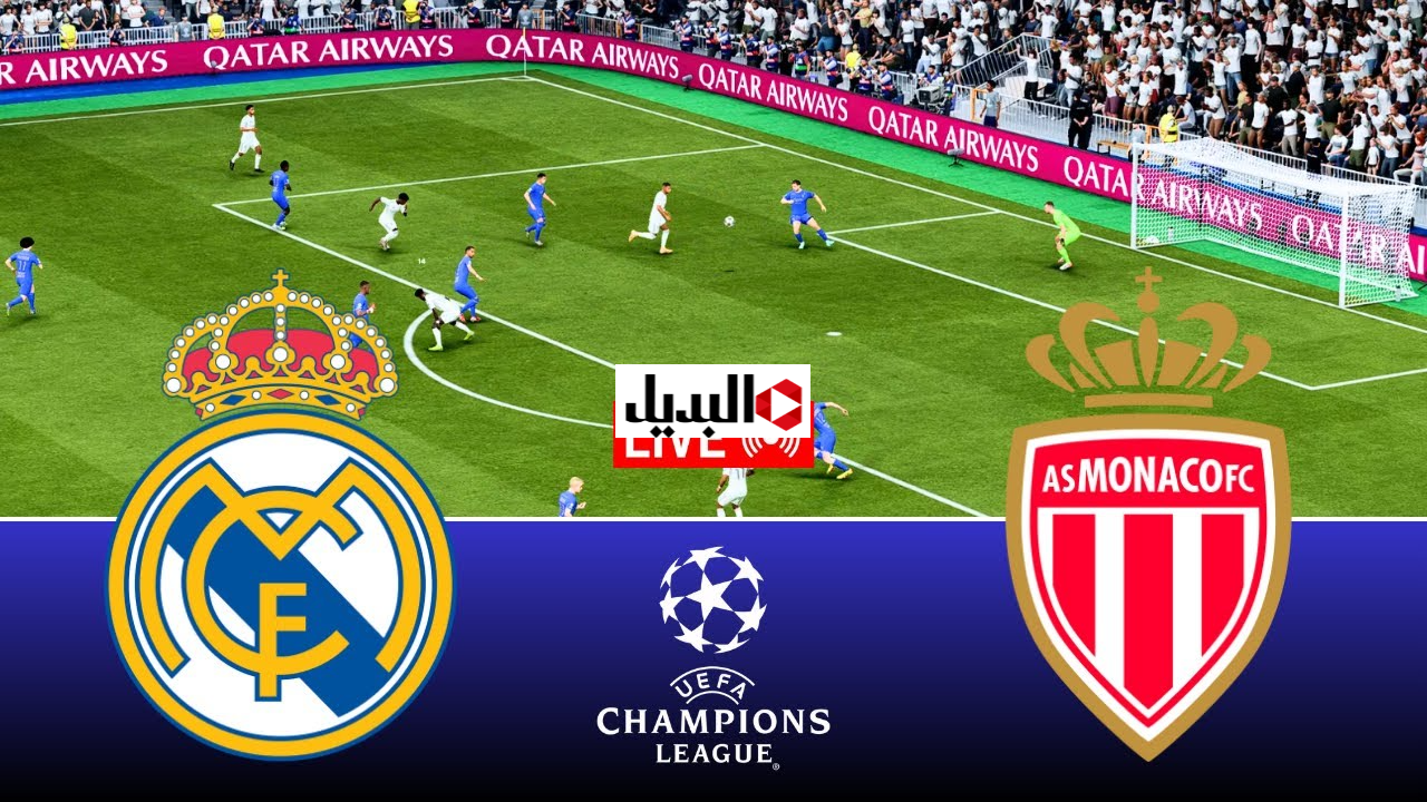 Real Madrid vs Monaco مباشر.. الريال ضد موناكو القنوات الناقلة اليوم في دوري ابطال اوروبا في ماتش ناري لريال مدريد