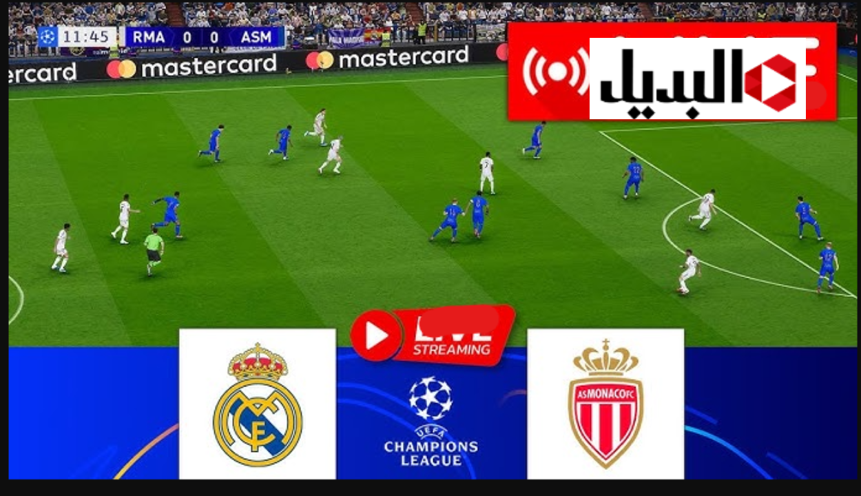 قنـاة اذاعـة Real Madrid vs Monaco مباراة ريال مدريد ضد موناكو في دوري أبطال أوروبا 2025 في انتظـارك